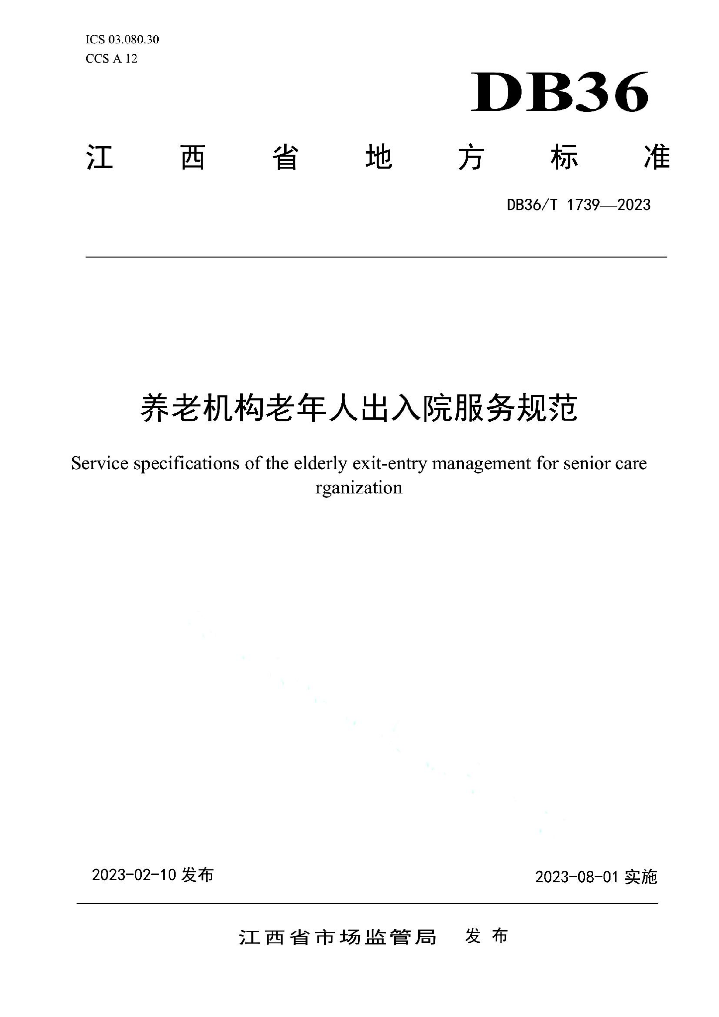 资源详情图